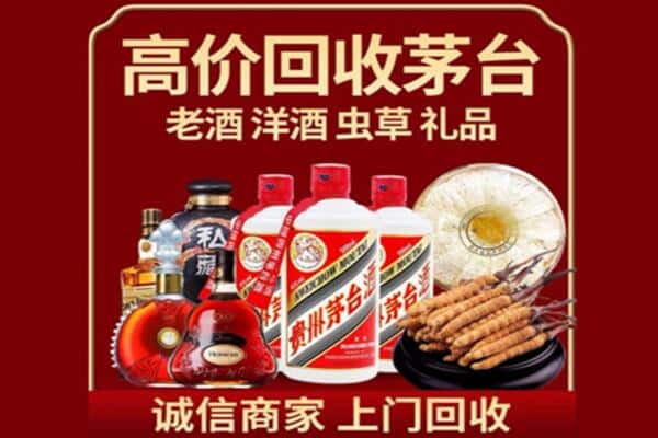 抚州诚信回收奔富