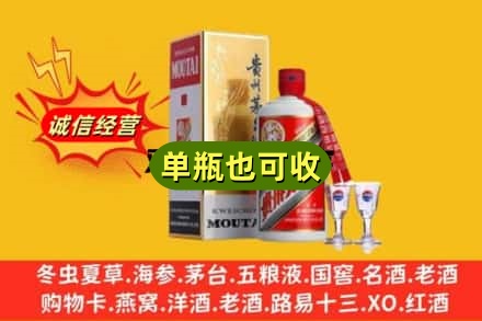 抚州回收茅台酒