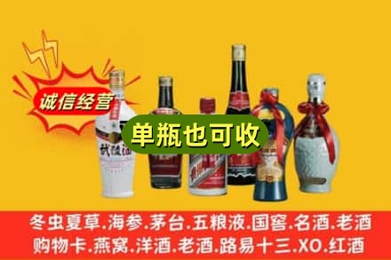 抚州回收名酒